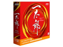 一太郎 バージョンアップ」の人気商品一覧 | 安い商品を通販