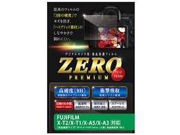 ZEROv~A E-7536