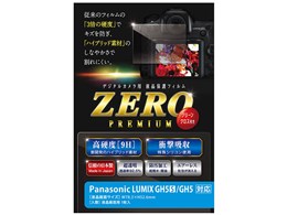 ZERO�v���~�A�� E-7535