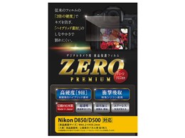 ZERO�v���~�A�� E-7530