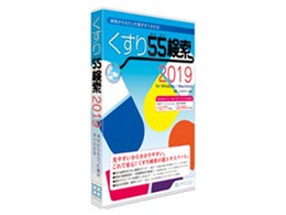 552019 for Windows / Macintosh