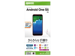 R1552AOS5