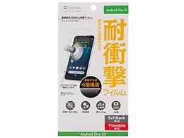 SoftBank SELECTION SB-EF70-NGSH