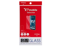 YImobile Selection Y1-EF28-GALG