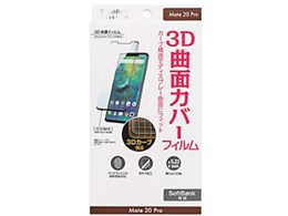 SoftBank SELECTION SB-EF73-GLHW