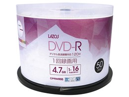 DVD-R 100枚入り DVD-R 50枚 BD-R 50枚 まとめ売り お得 YAMAZEN Qriom DVDR16XCPRM 50SP-Q9604 [DVD-R 16倍速 50枚組