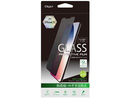 Digio2 SMF-IP171GPV