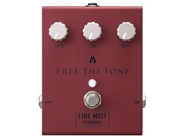 FIRE MIST FM-1V