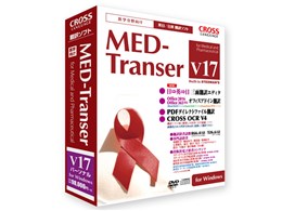 MED-Transer V17 p[\i for Windows