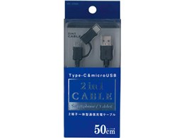 UDC-JSP05K [0.5m Black]
