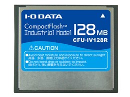 CFU-IV128R [128MB]