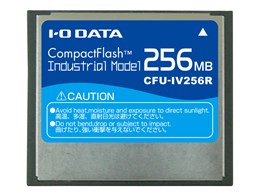 CFU-IV256R [256MB]