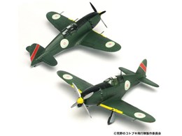 �r��̃R�g�u�L��s�� 1/144 ���d ���n�}�����@�d�l 2�@�Z�b�g