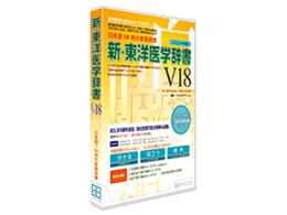 医学辞書」の人気商品一覧 | 安い商品を通販サイトから探す - 価格.com