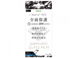 IN-RXZ3RFG/DMB [ubN]