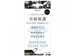 IN-AQSE2FSG/DHB [ubN]