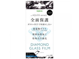 IN-AQSE2FSG/DMB [ubN]