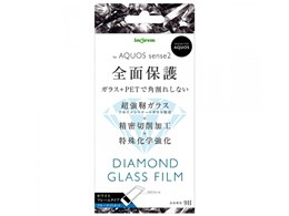 IN-AQSE2FSG/DMW [zCg]