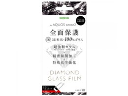 IN-AQSE2RFG/DCW [zCg]