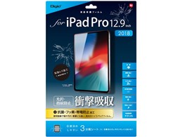 Digio2 TBF-IPP183FPK