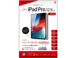 Digio2 TBF-IPP183FLGPA