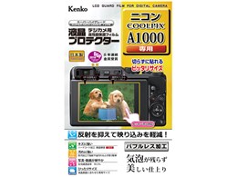 coolpix a100の通販・価格比較 - 価格.com