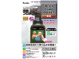 GoPro - dji OSMO Pocket （mSDXC 128GB）【値下げしました！】 dji osmo pocket」の人気商品一覧 | 安い商品を通販サイトから