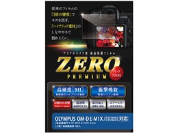 ZERO�v���~�A�� E-7551