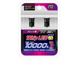 NB-004 [LED zCg 10000K T10]