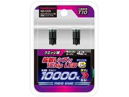 NB-005 [LED zCg 10000K T10]