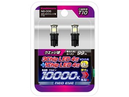 NB-006 [LED zCg 10000K T10]