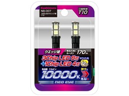 NB-007 [LED zCg 10000K T10]