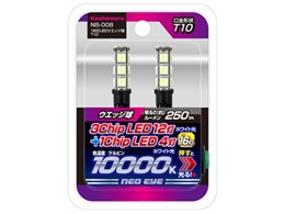 NB-008 [LED zCg 10000K T10]