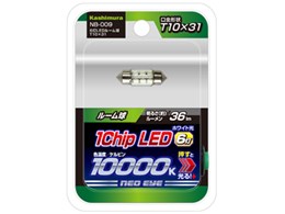 NB-009 [LED zCg 10000K T10×31]
