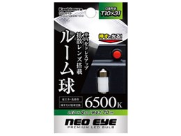NB-015 [LED 6500K T10×31]