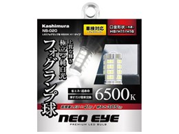 NB-020 [LED 6500K H8/H11/H16]