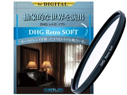 DHG ���g�� �\�t�g 49mm