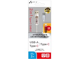 UCJ-TX200 WH [2m �V���o�[×�z���C�g]