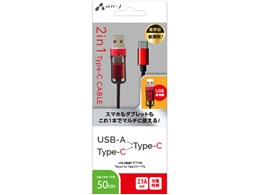 UCJ-TX50 RB [0.5m bh×ubN]