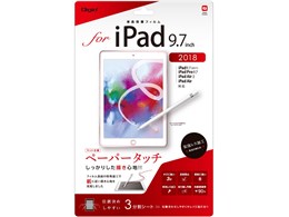 ipad - 液晶保護フィルムの通販・価格比較 - 価格.com