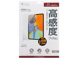 SoftBank SELECTION SB-ID14-PFHS