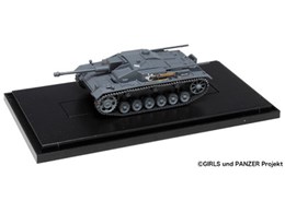 1/72 �K�[���Y&�p���c�@�[ �Ă̂Ђ��ԓ��R���N�V���� III���ˌ��CF�^ �J�o����`�[��������