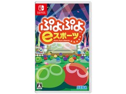 SEGA ぷよぷよeスポーツ [Nintendo Switch] 価格比較 - 価格.com