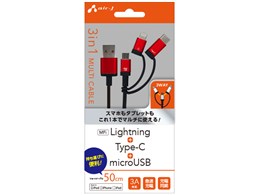 UKJ-LMC50 RD [bh]