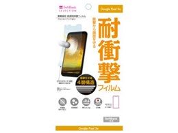 SoftBank SELECTION SB-EF74-SGGG