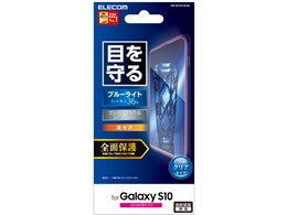 PM-GS10FLBLRG