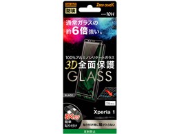 RT-RXP1RFG/BHB [ubN]