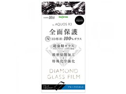 IN-AQR3RFG/DMB [ubN]