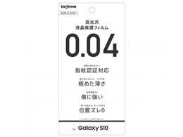 IN-GS10FT/UC