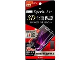 xperia - 液晶保護フィルムの通販・価格比較 - 価格.com